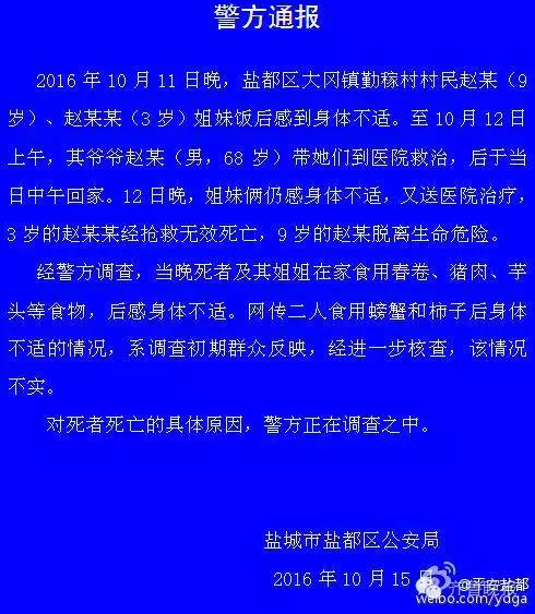 QQ截图20161016112207.png