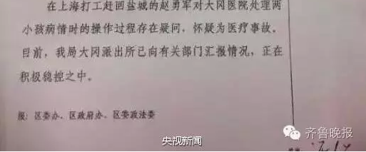QQ截图20161016112245.png